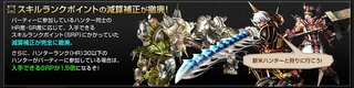 mhf_20101004_234137_672- 加工.jpg