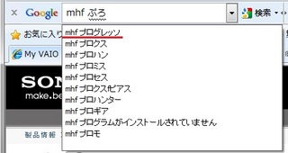 mhf_20110216_235646_738 加工.jpg